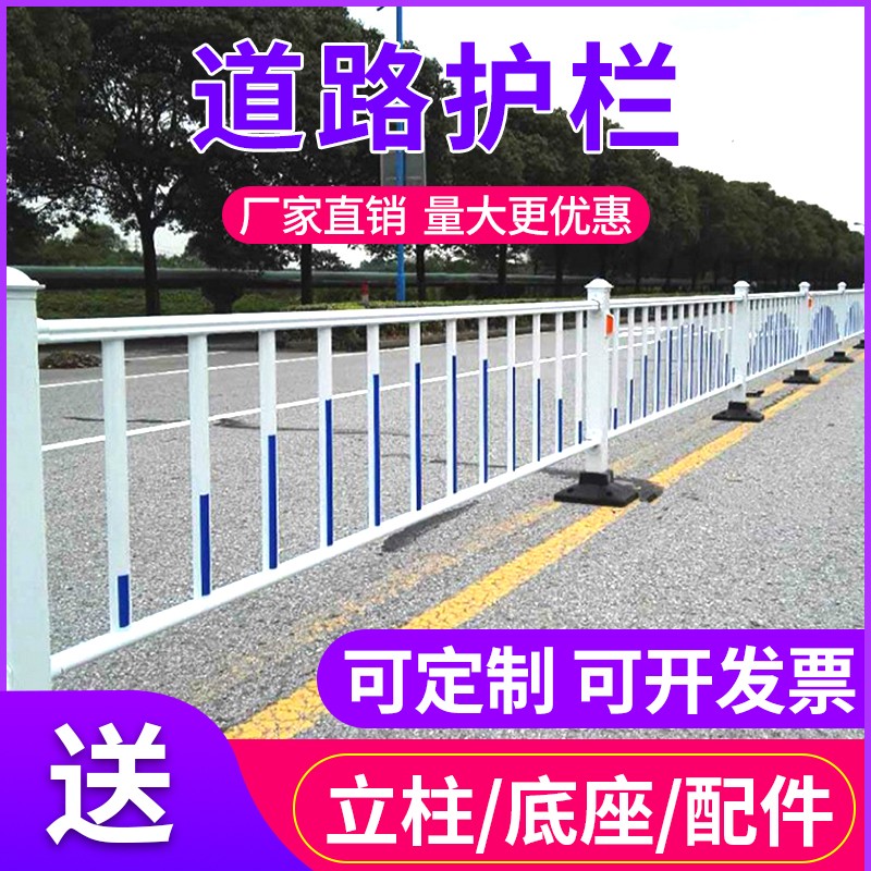 交通护栏 交通护栏